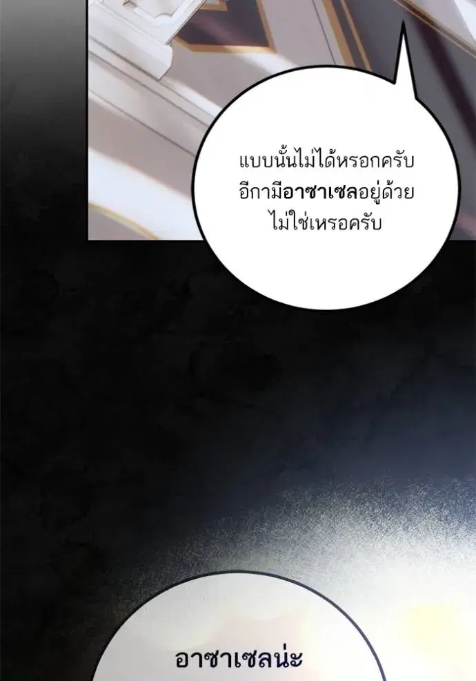 หน้า 71 จาก 136