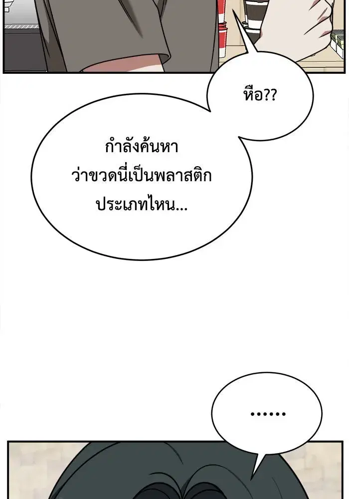 หน้า 89 จาก 146