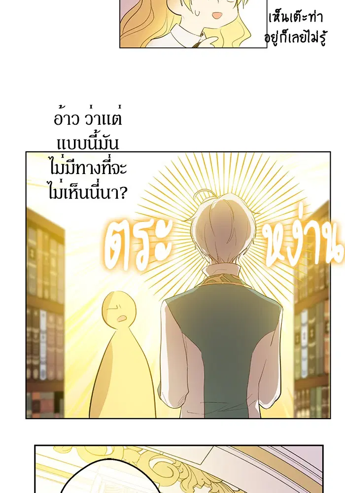 หน้า 68 จาก 78