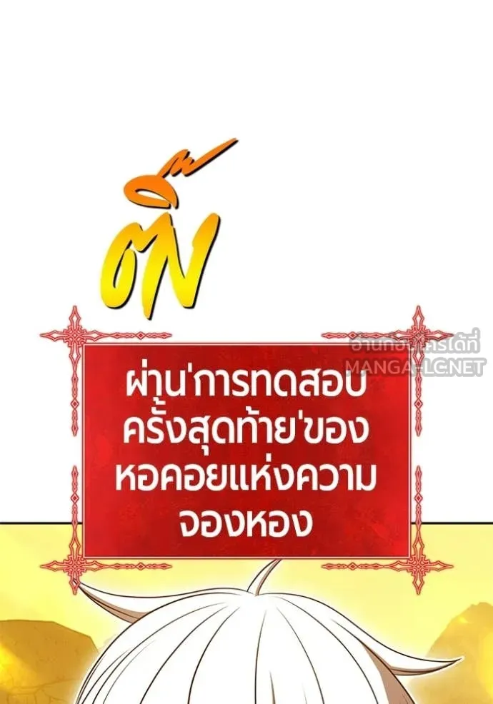 หน้า 460 จาก 490