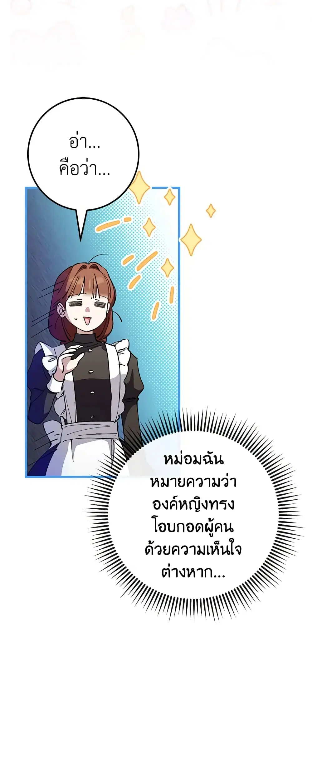 หน้า 31 จาก 48