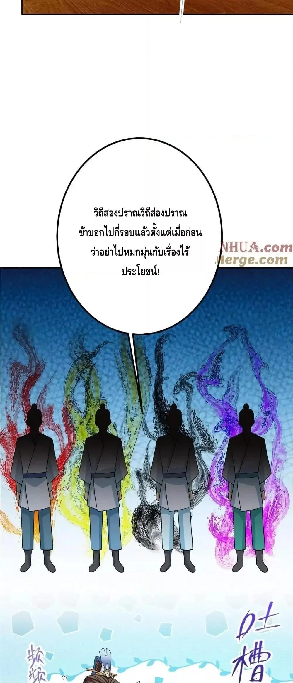 หน้า 30 จาก 42