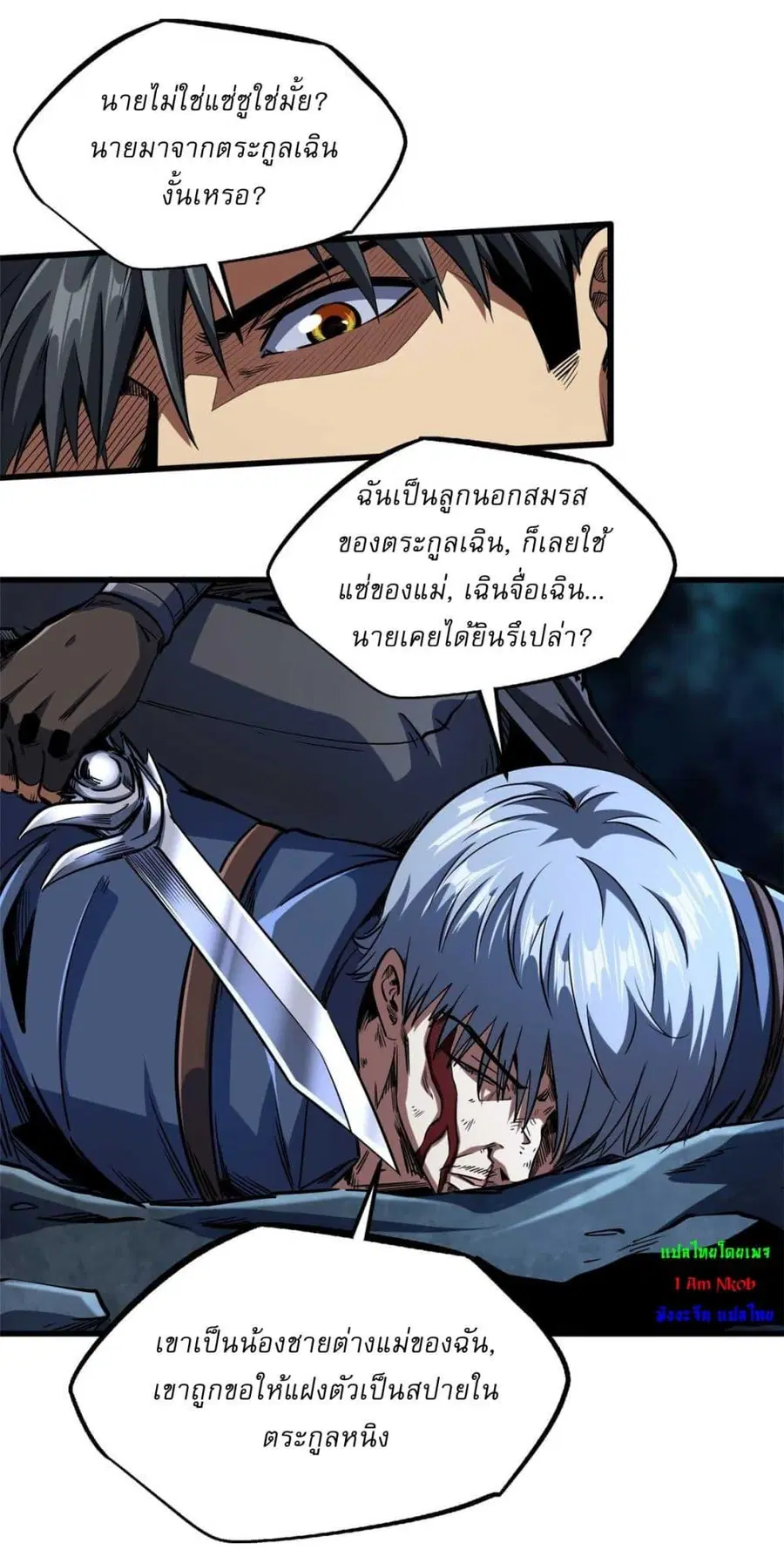 หน้า 7 จาก 39
