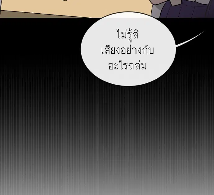 หน้า 95 จาก 131