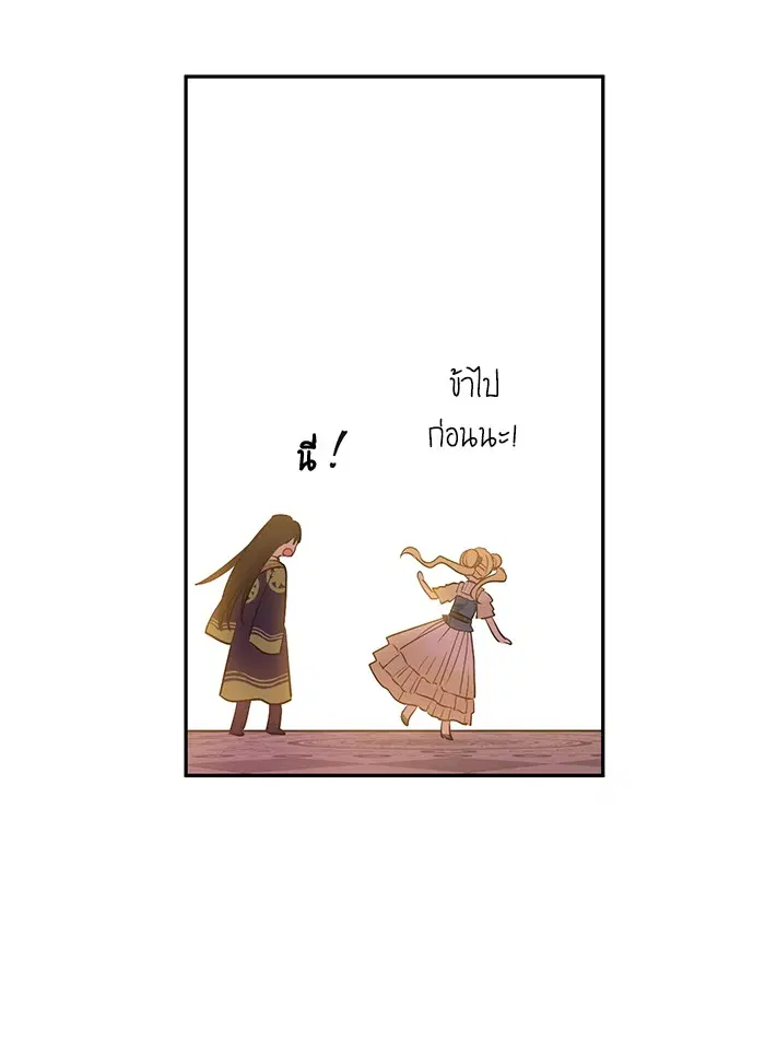 หน้า 67 จาก 88