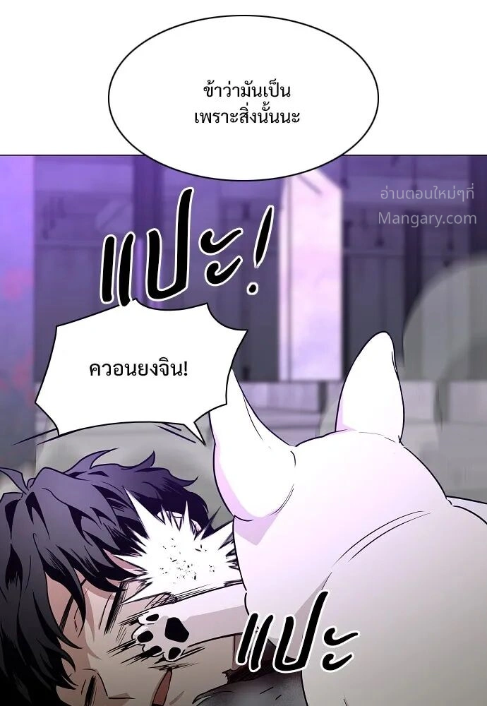 หน้า 116 จาก 135