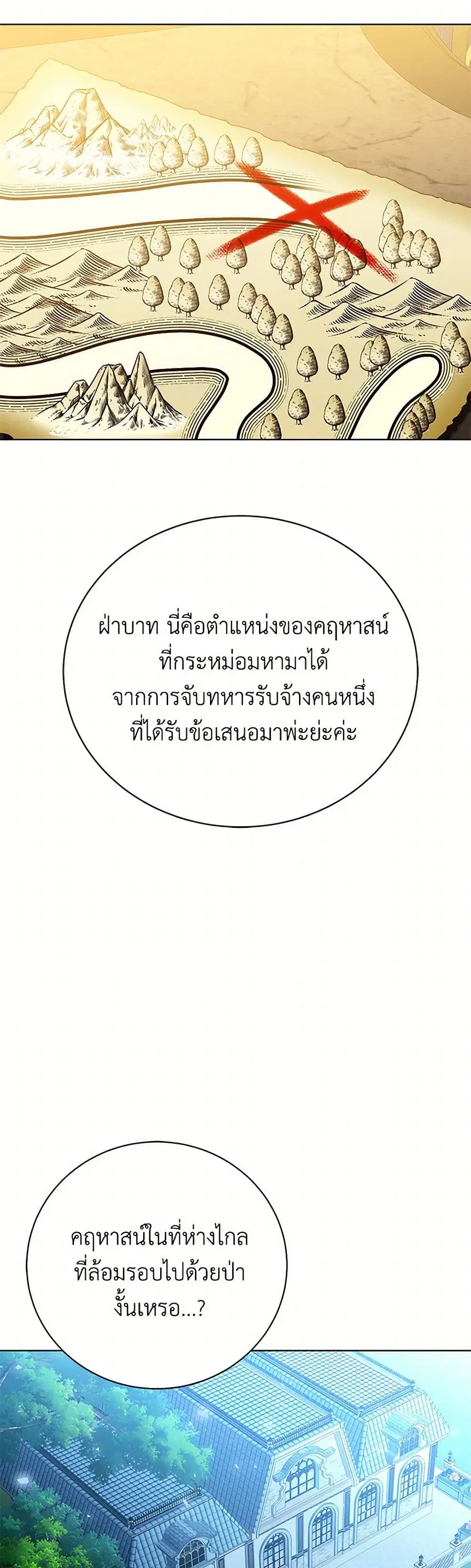 หน้า 27 จาก 36