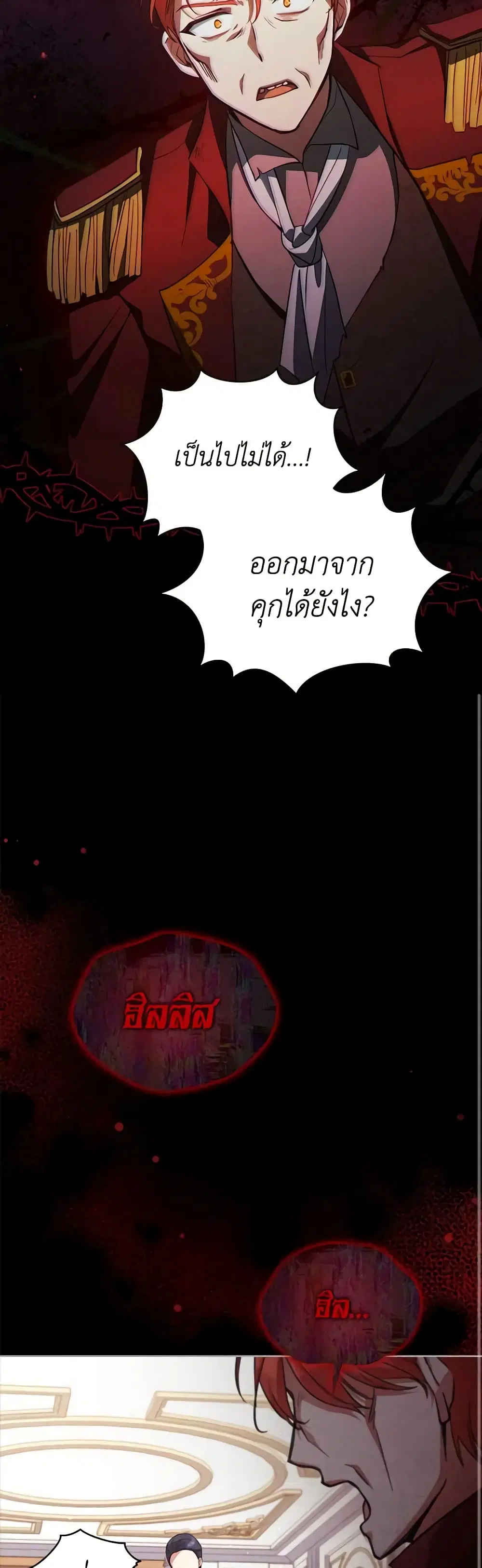 หน้า 5 จาก 41