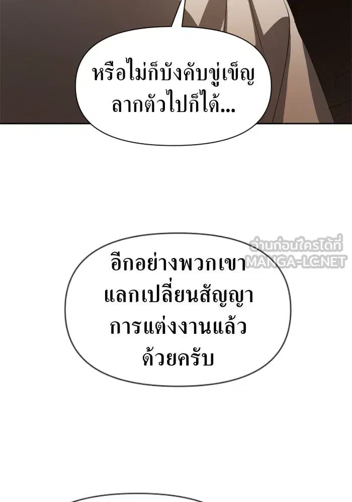 หน้า 72 จาก 143