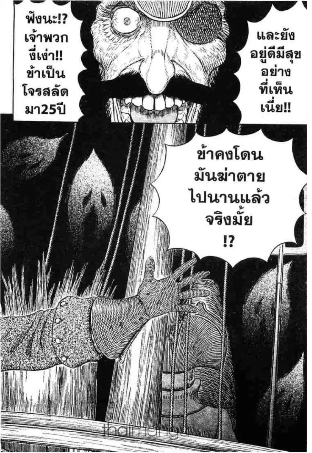 หน้า 6 จาก 24