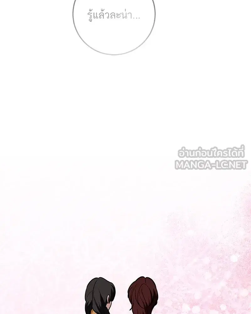 หน้า 93 จาก 158