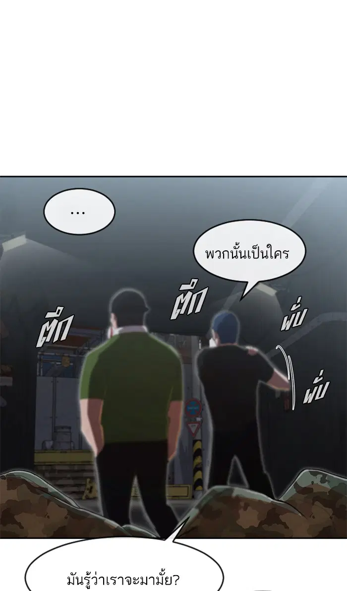 หน้า 12 จาก 98