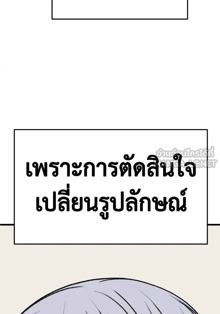 หน้า 114 จาก 216