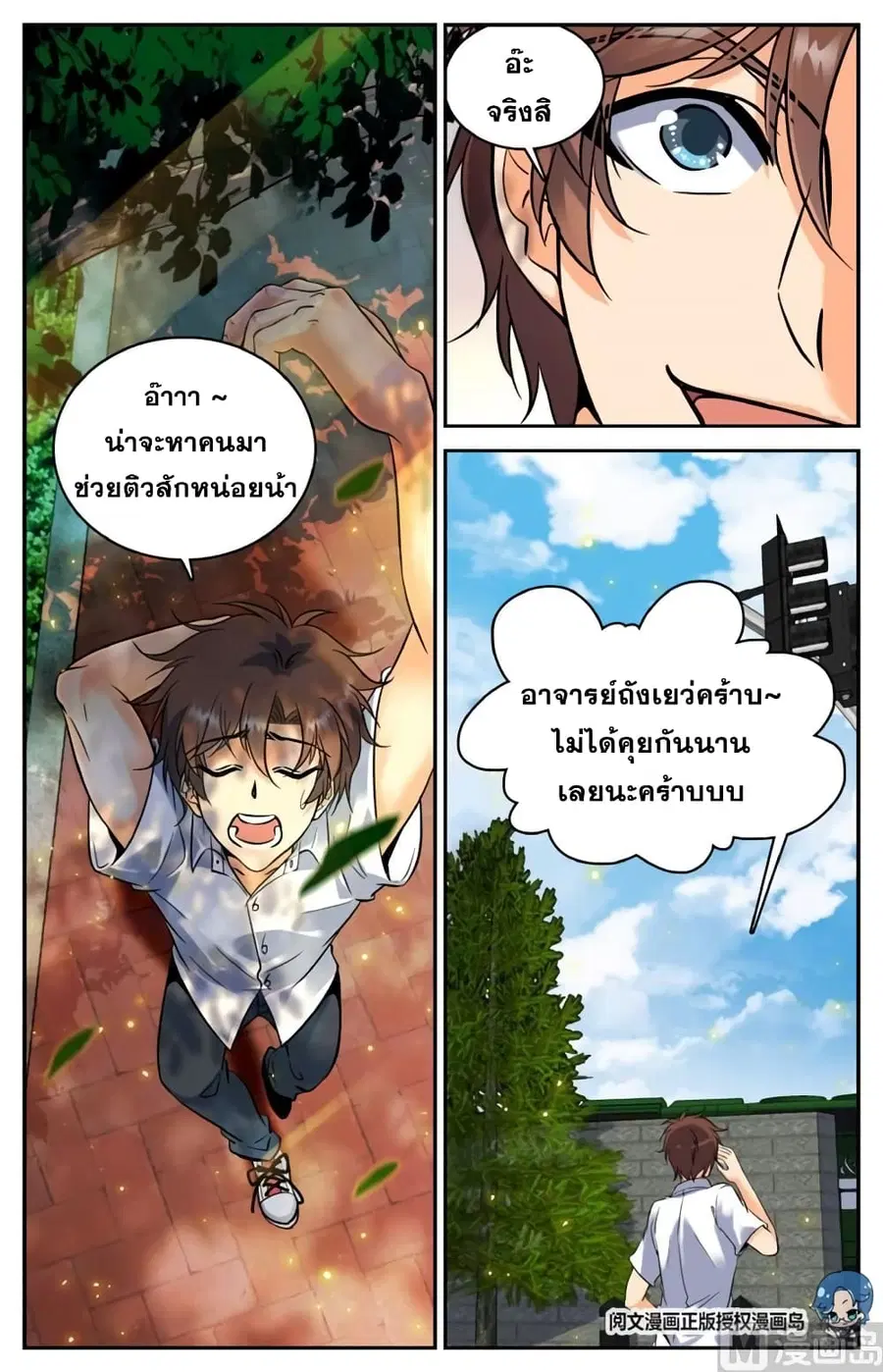 หน้า 7 จาก 10