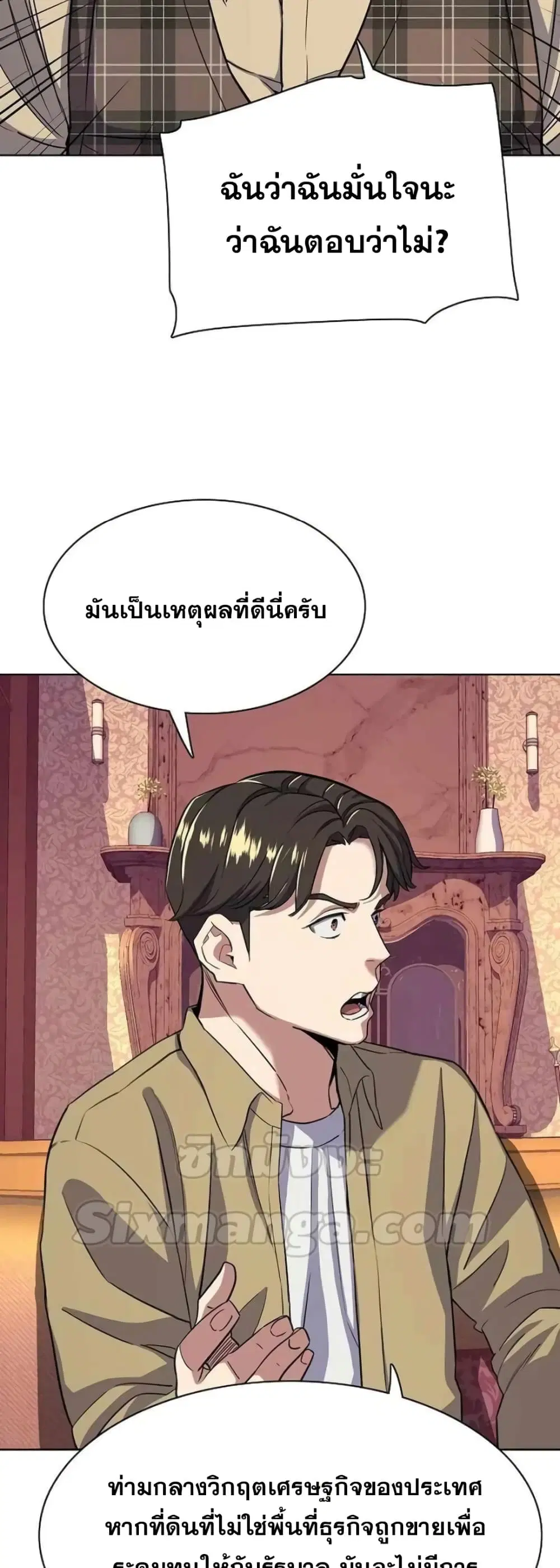 หน้า 67 จาก 72