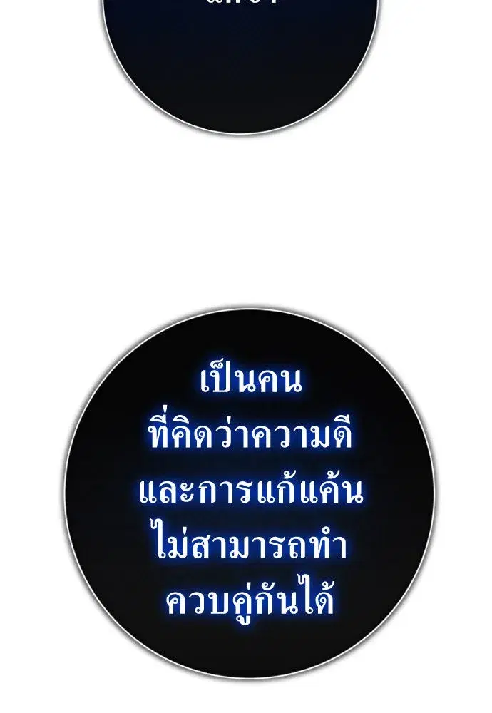 หน้า 152 จาก 169