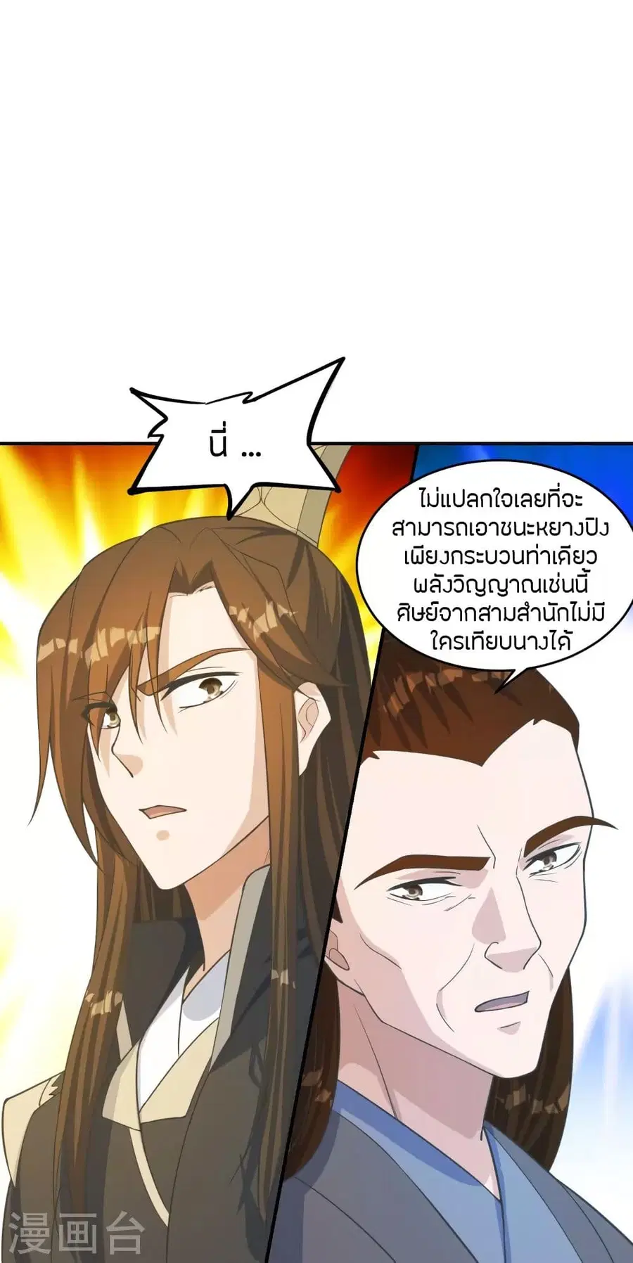 หน้า 74 จาก 87