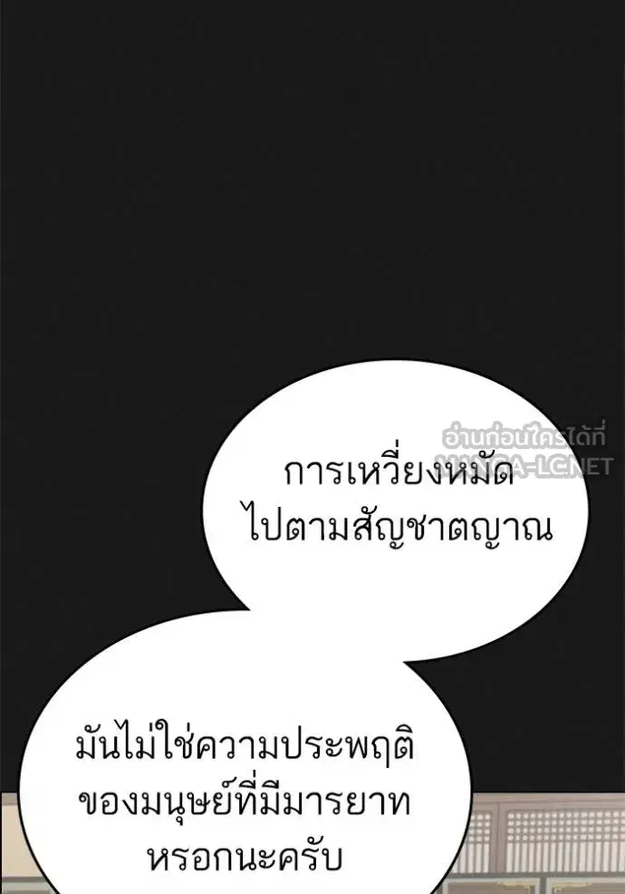 หน้า 198 จาก 213