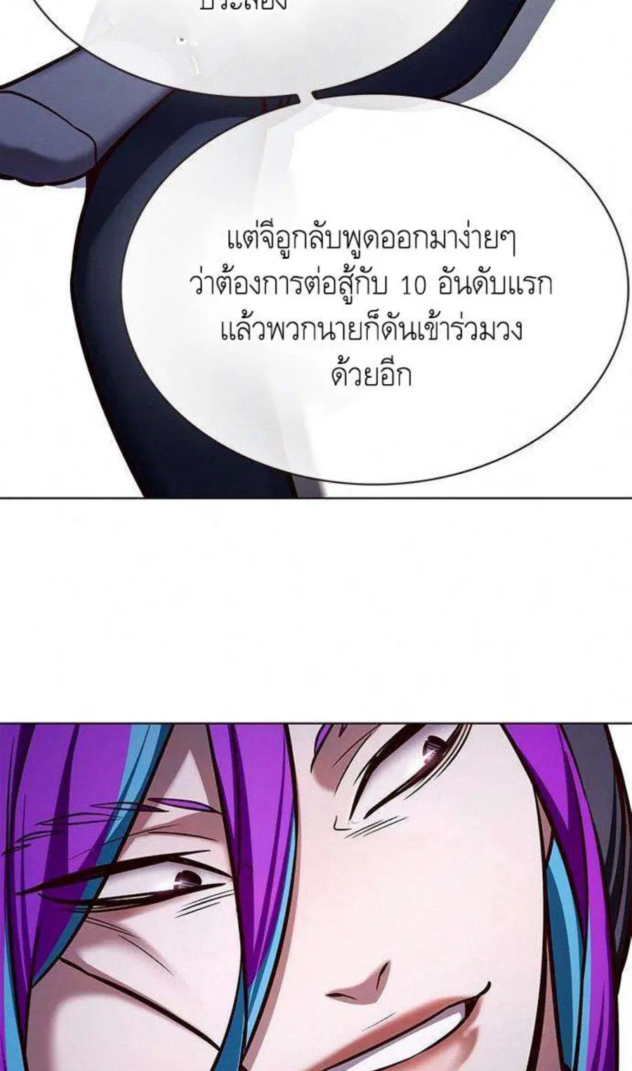 หน้า 48 จาก 100