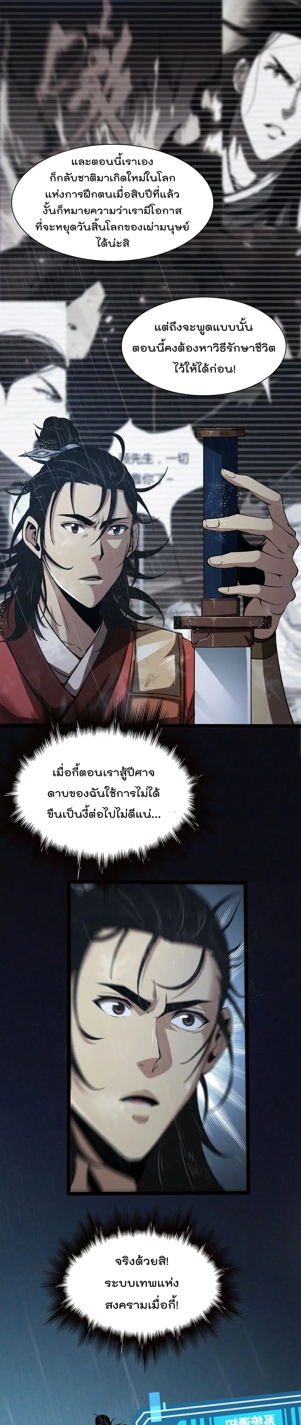 หน้า 17 จาก 30