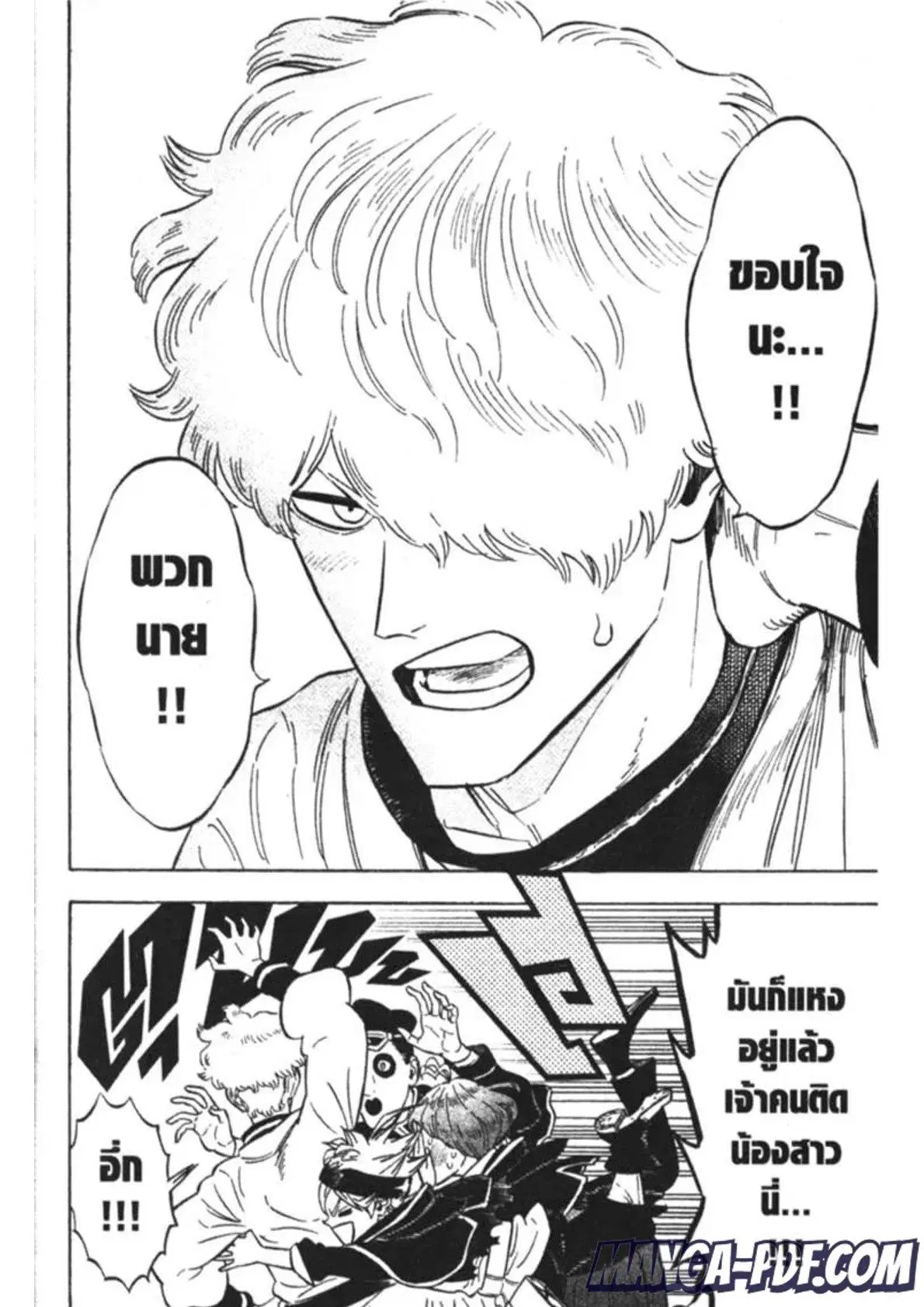 หน้า 14 จาก 17