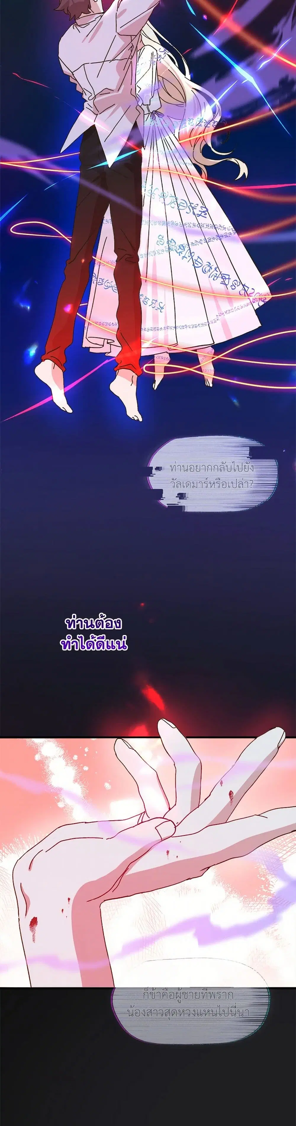 หน้า 45 จาก 50