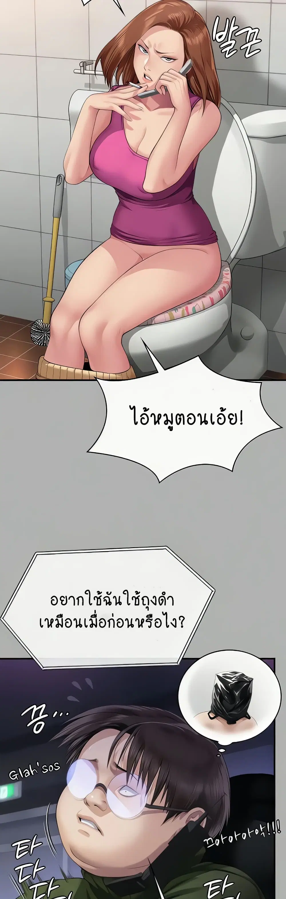หน้า 36 จาก 80