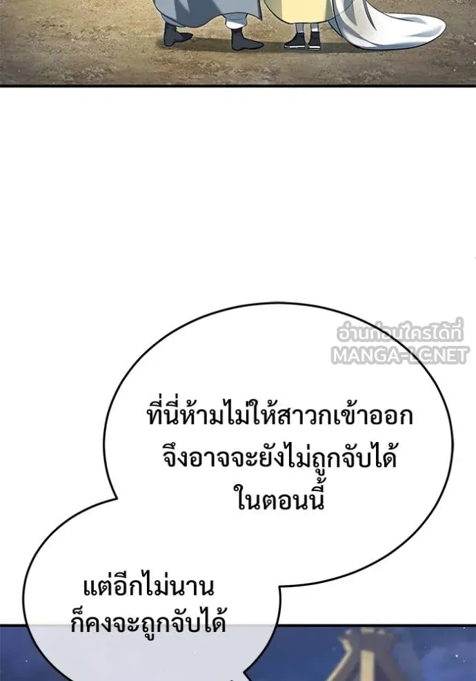 หน้า 9 จาก 126