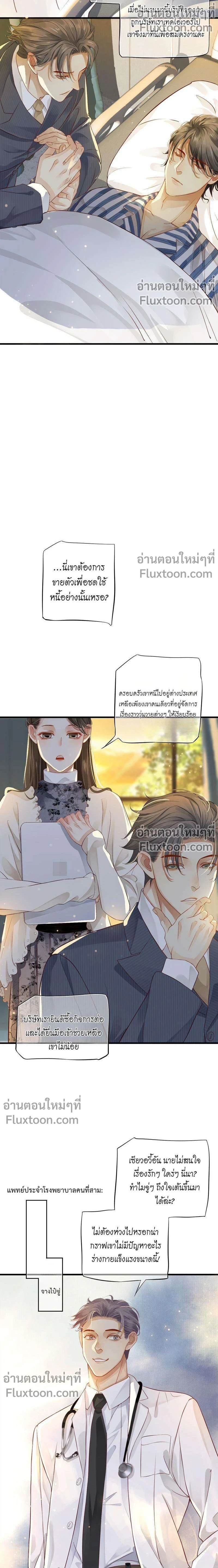 หน้า 9 จาก 12