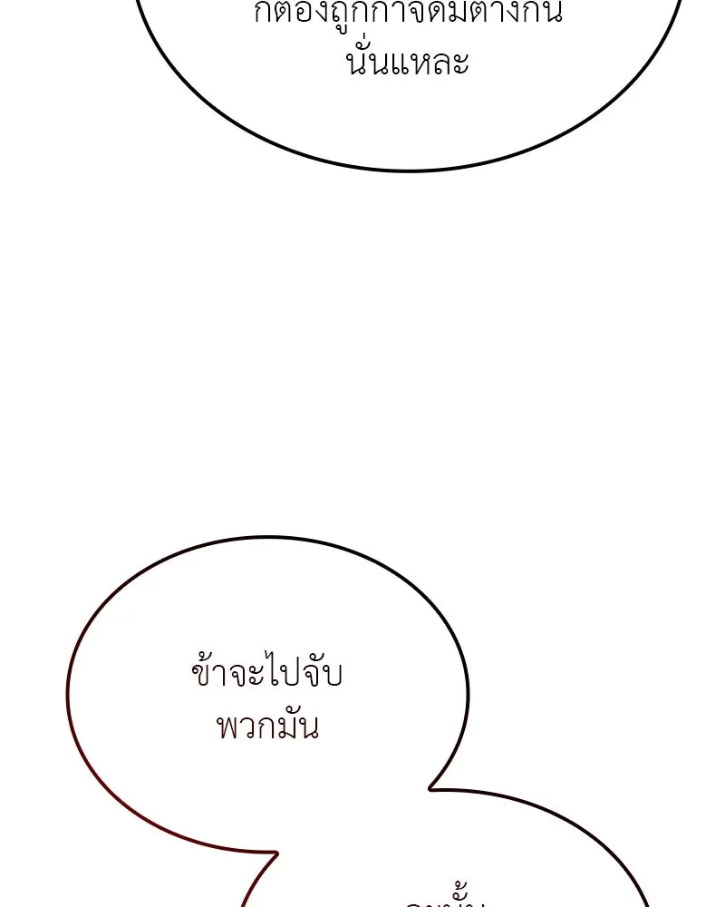 หน้า 218 จาก 269