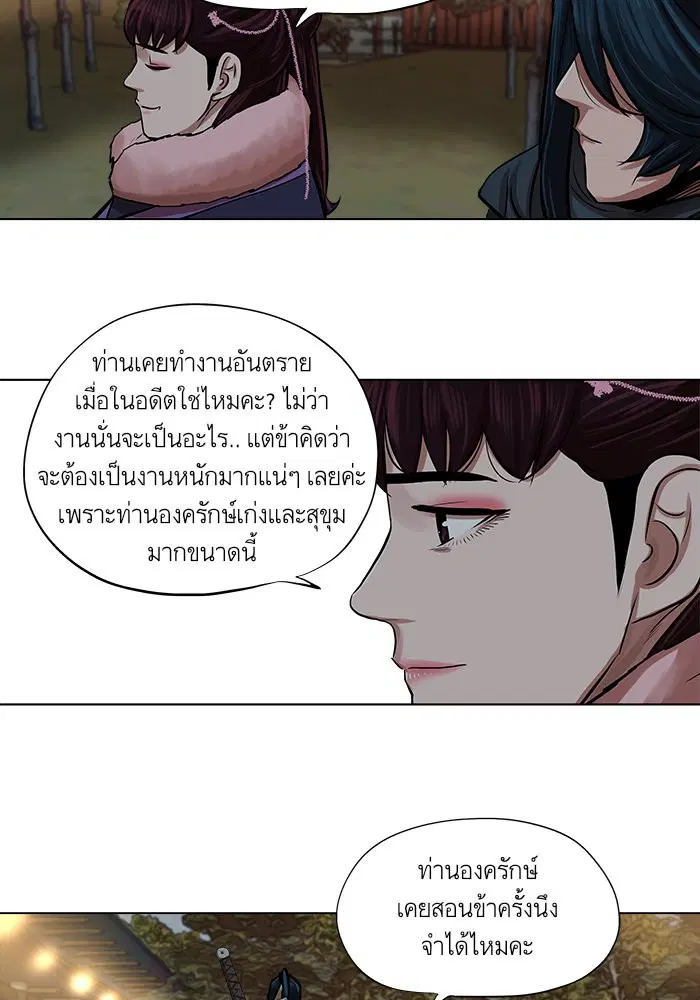 หน้า 28 จาก 63