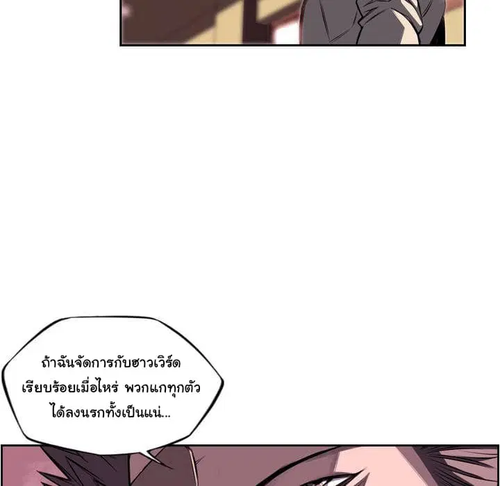 หน้า 37 จาก 172