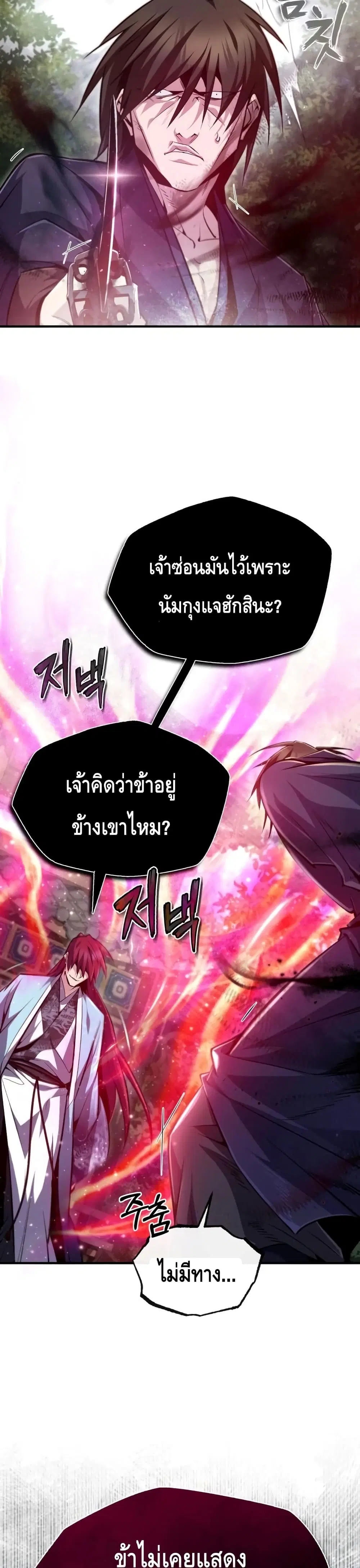หน้า 13 จาก 42