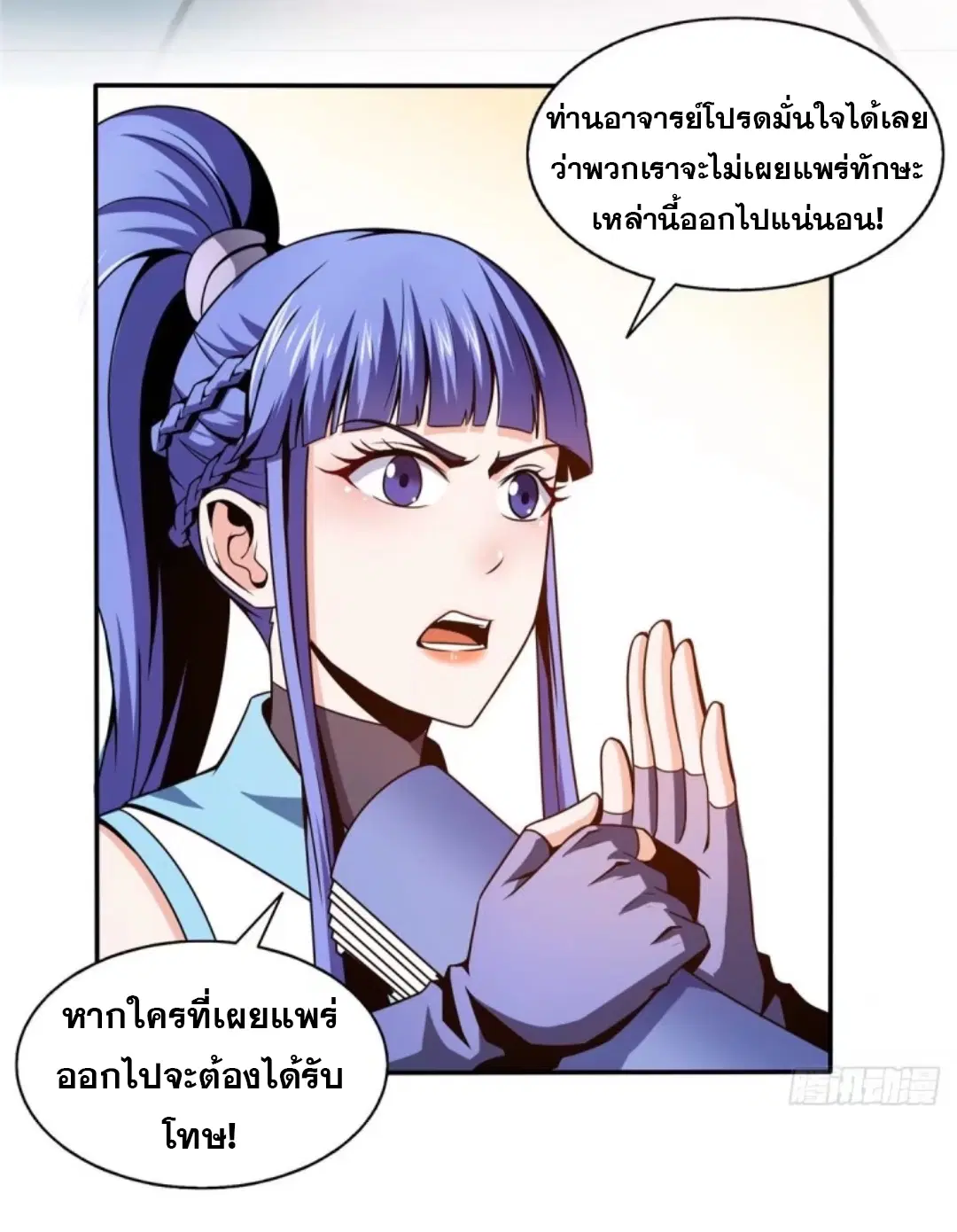 หน้า 20 จาก 35