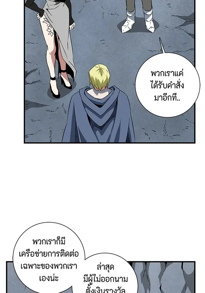 หน้า 85 จาก 101