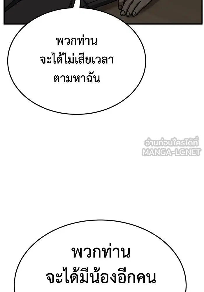 หน้า 75 จาก 159
