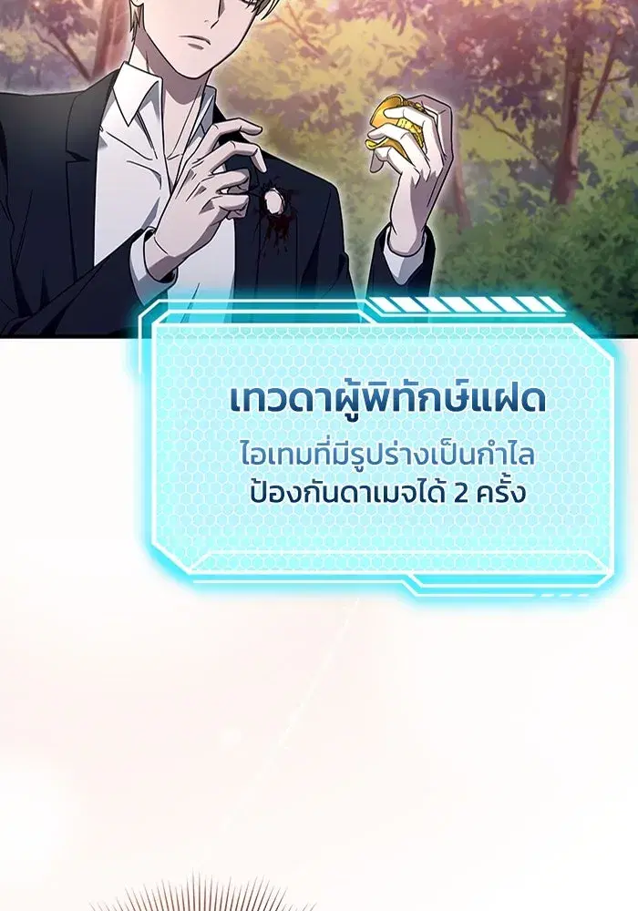 หน้า 3 จาก 108