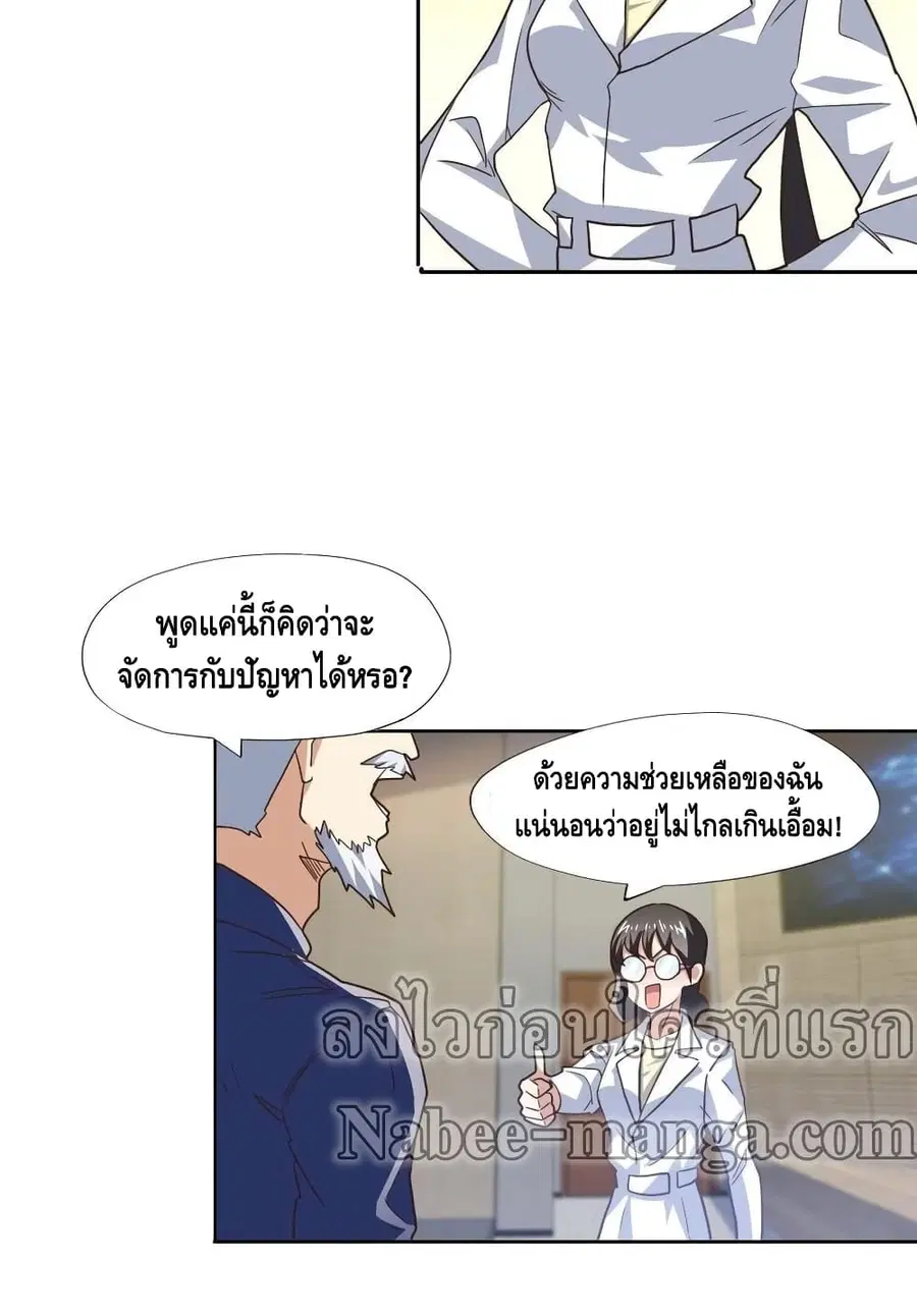 หน้า 16 จาก 42