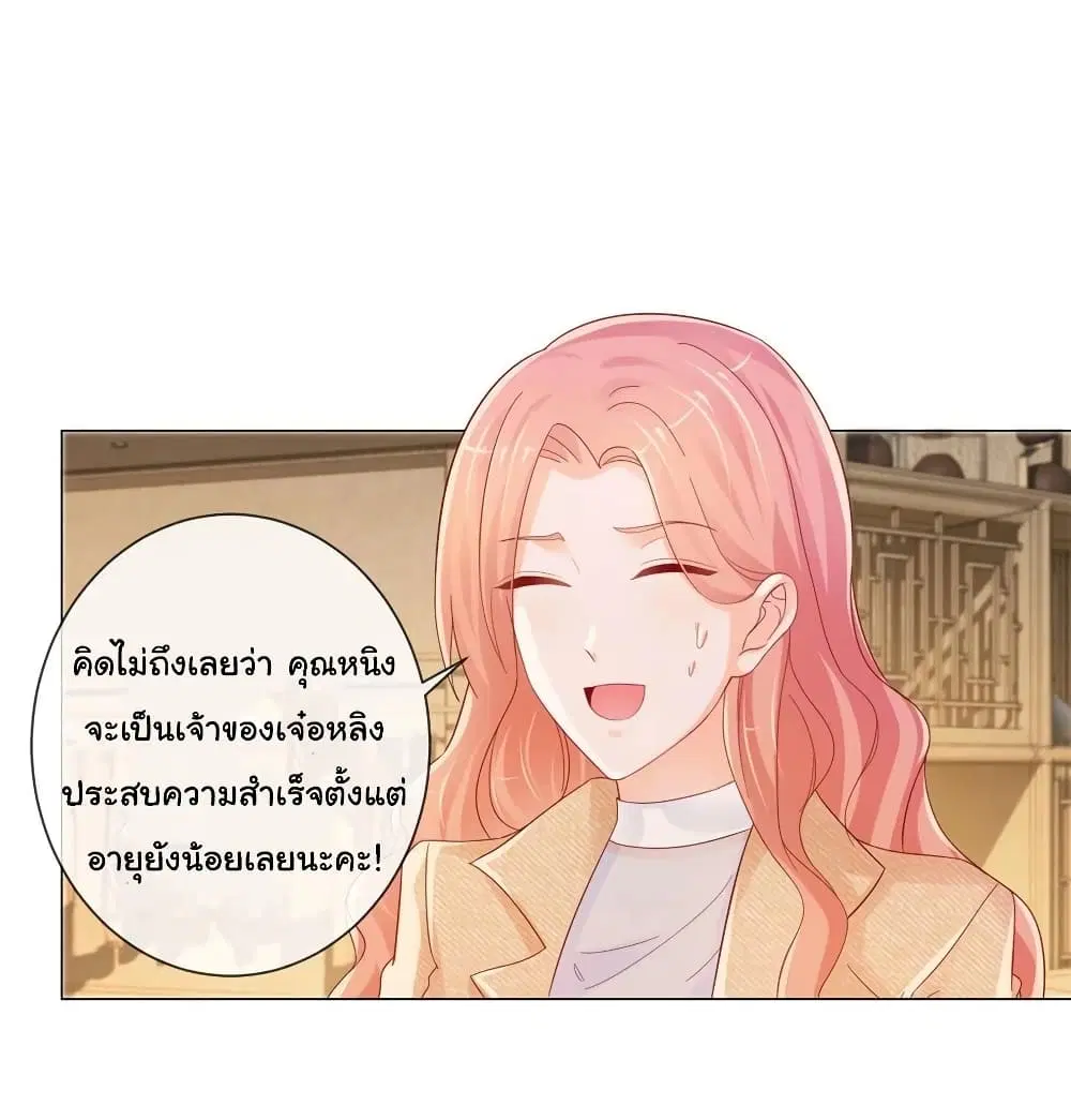 หน้า 9 จาก 35