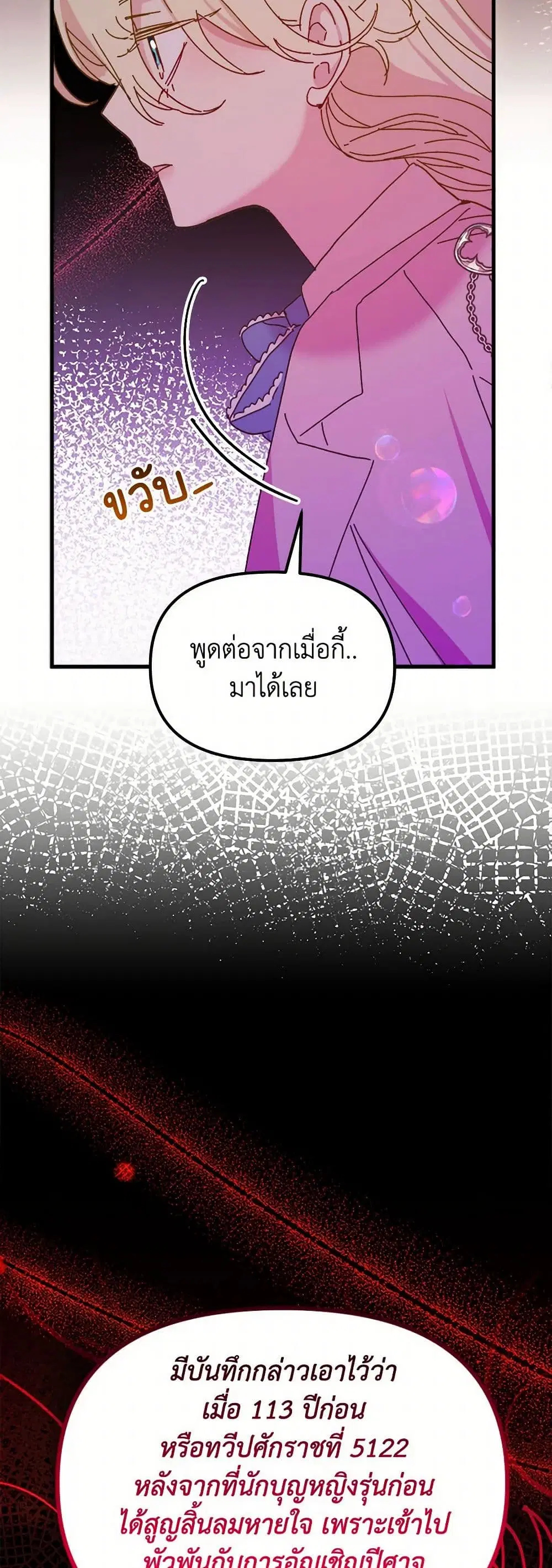 หน้า 33 จาก 64