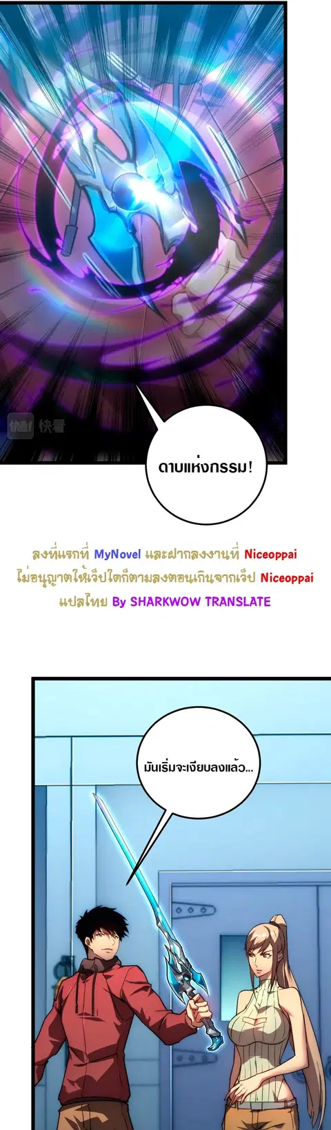 หน้า 5 จาก 35