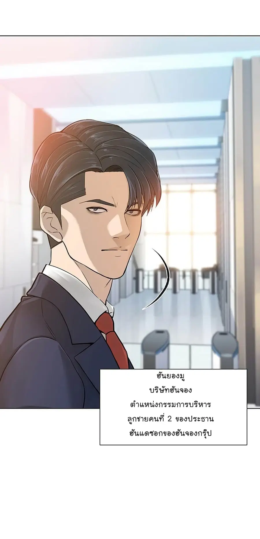 หน้า 15 จาก 100