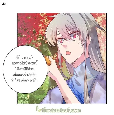 หน้า 29 จาก 37
