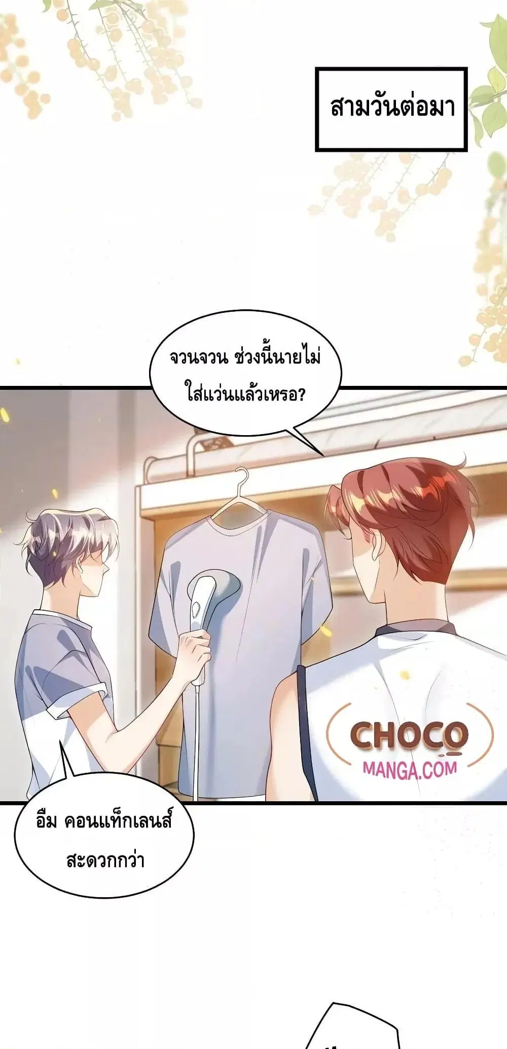 หน้า 4 จาก 32