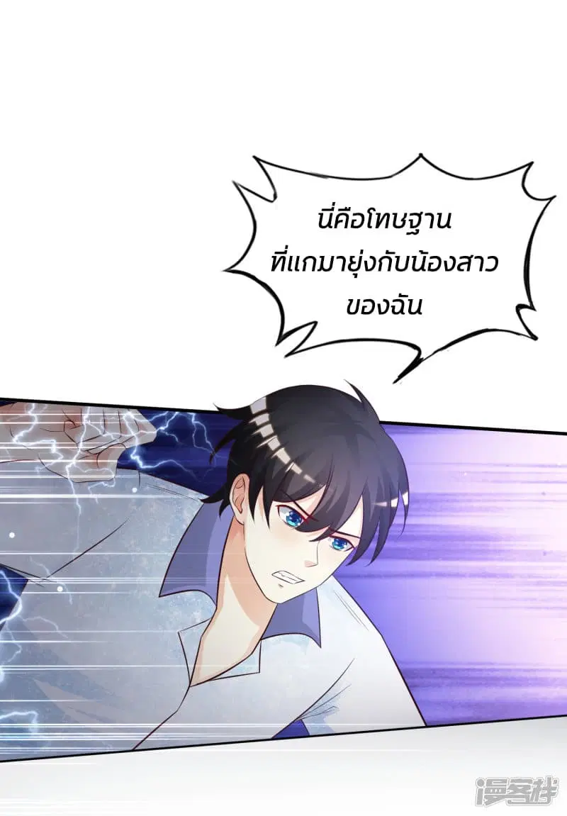 หน้า 19 จาก 36