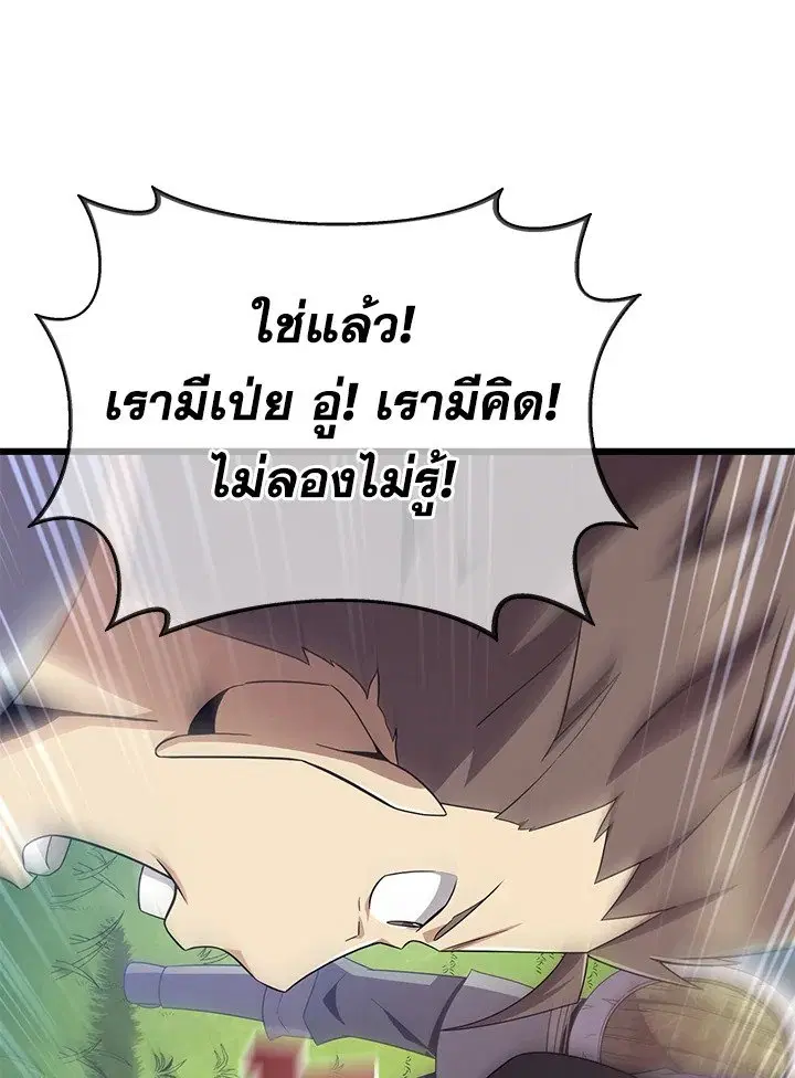 หน้า 60 จาก 138