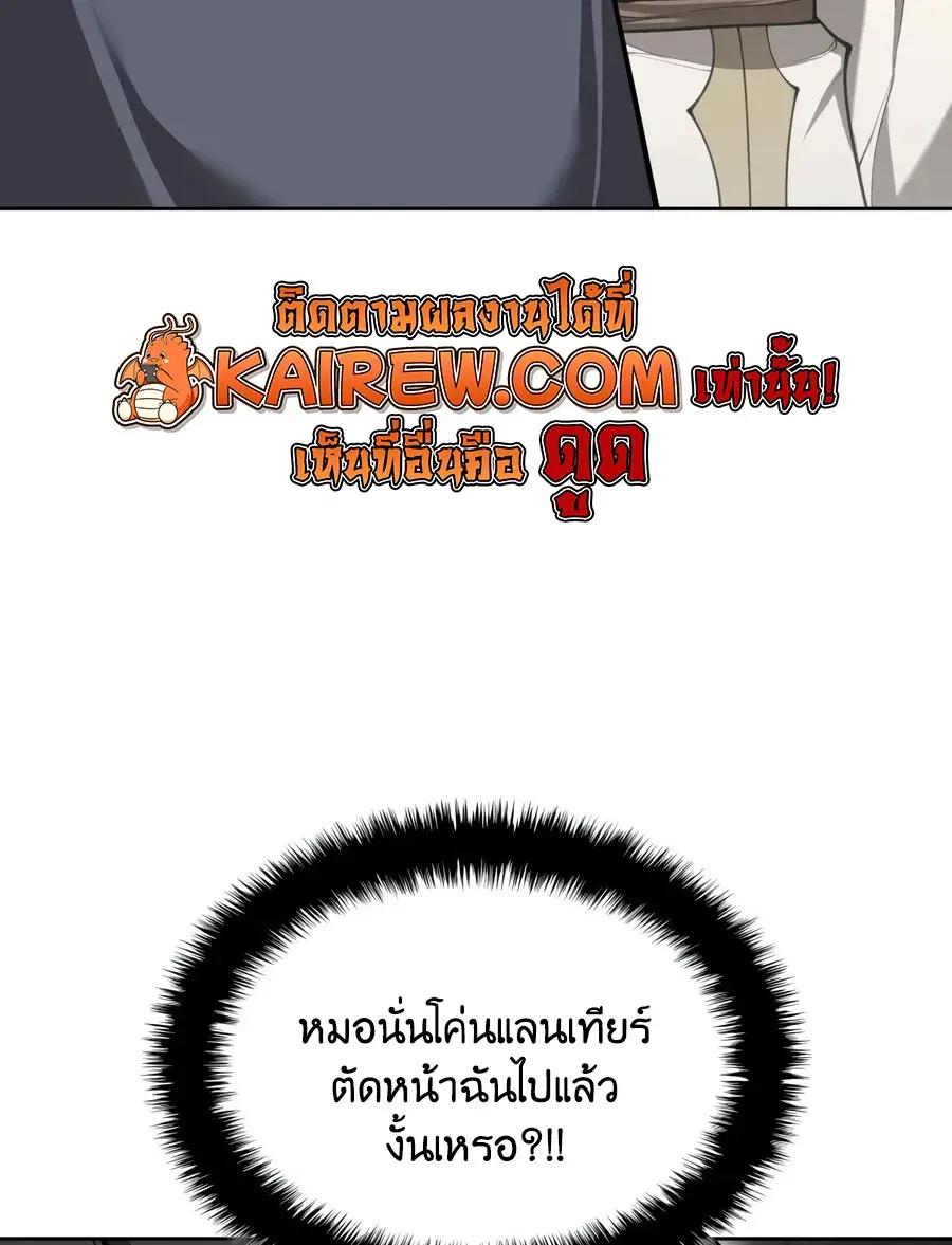 หน้า 3 จาก 36