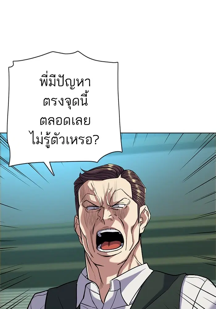 หน้า 70 จาก 112