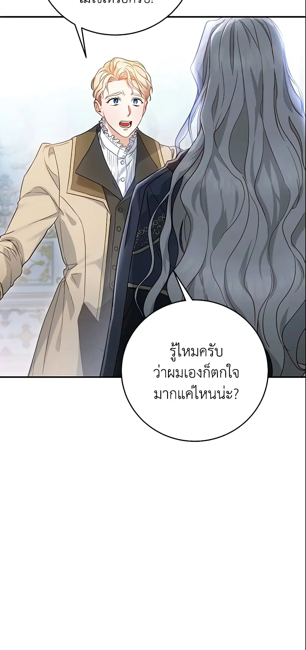 หน้า 8 จาก 44