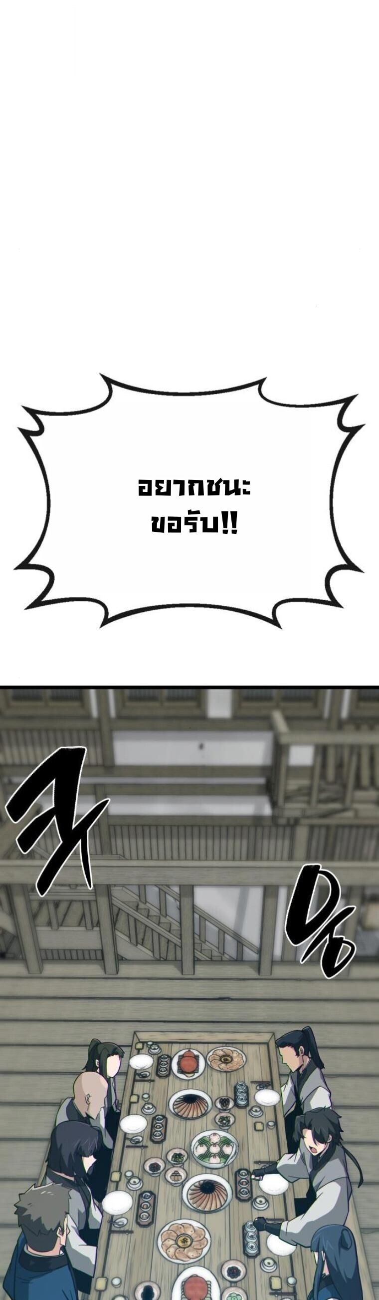 หน้า 27 จาก 97